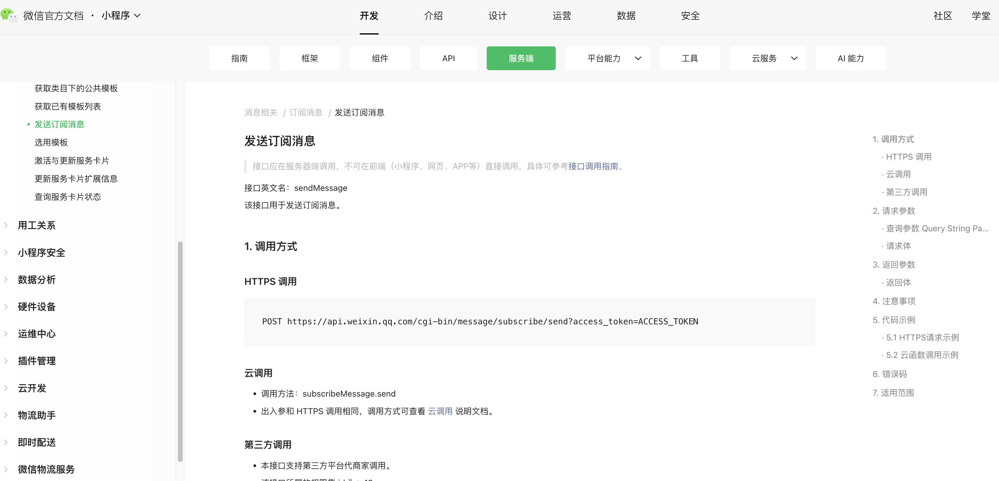 Clipboard_Screenshot_1788766578