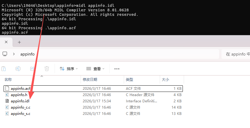 image-20260317165740087